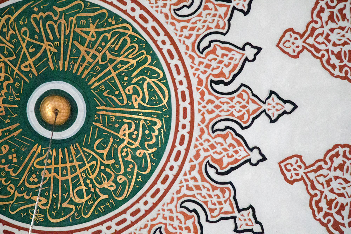Arabic Course Levels