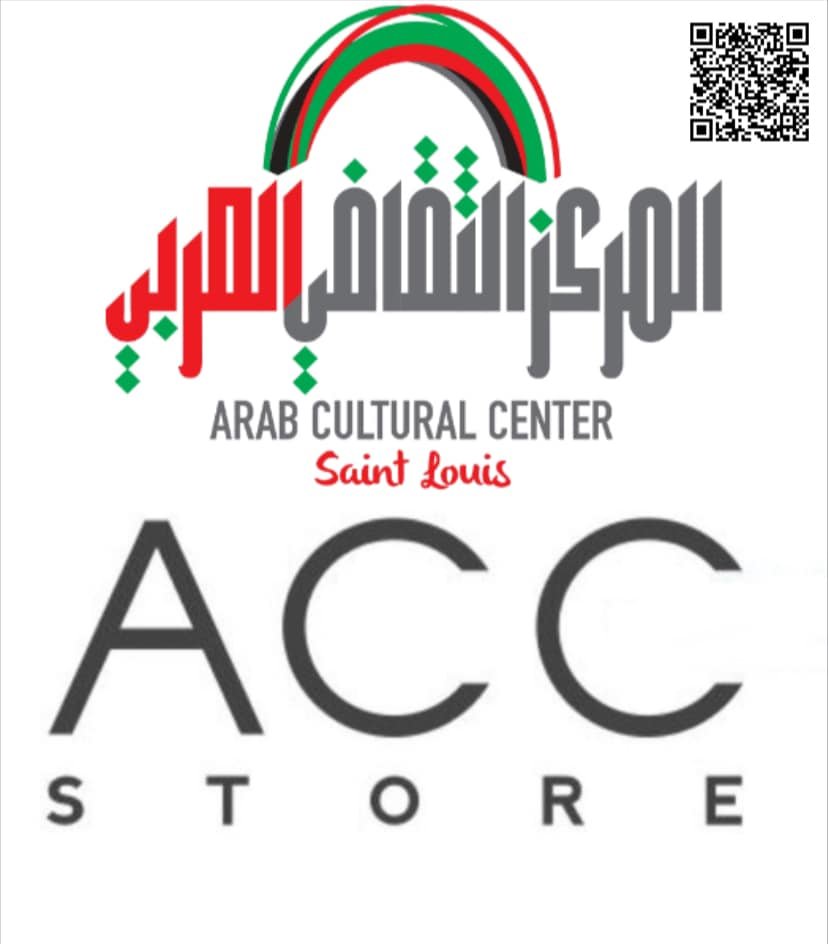 ACC STORE متجر المركز الثقافي العربي - Arab Cultural Center