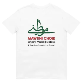 Mawtini Choir Adult Volunteer Short-Sleeve Unisex T-Shirt