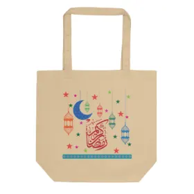 Ramadan Kareem one side print رمضان كريمEco Tote Bag