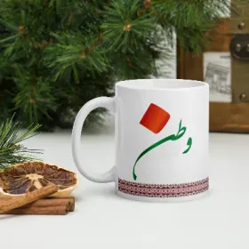 Watan Arabic Calligraphy - وطن - White glossy mug