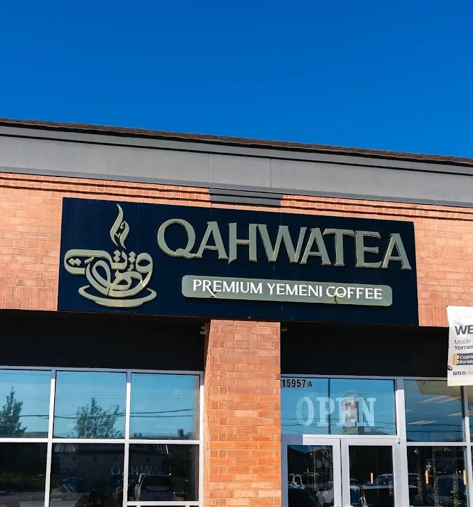 Qahwatea Coffee