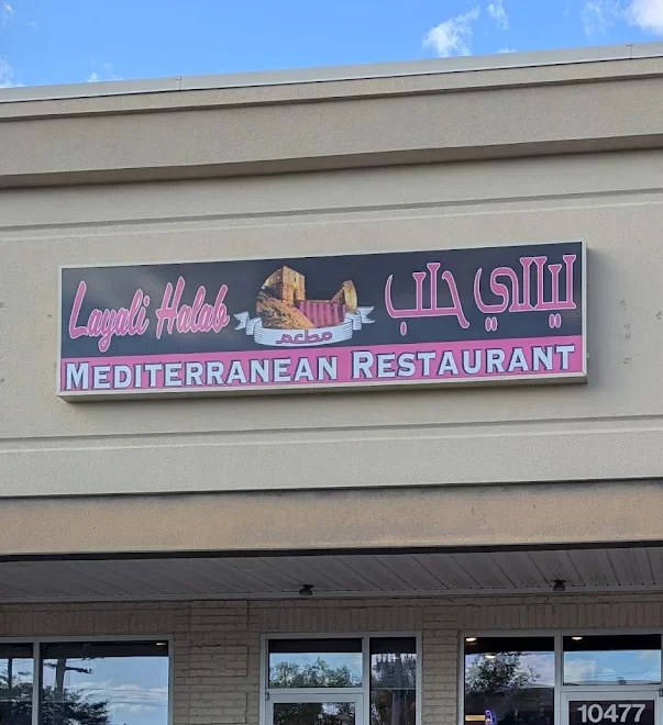 Layali Halab Mediterranean