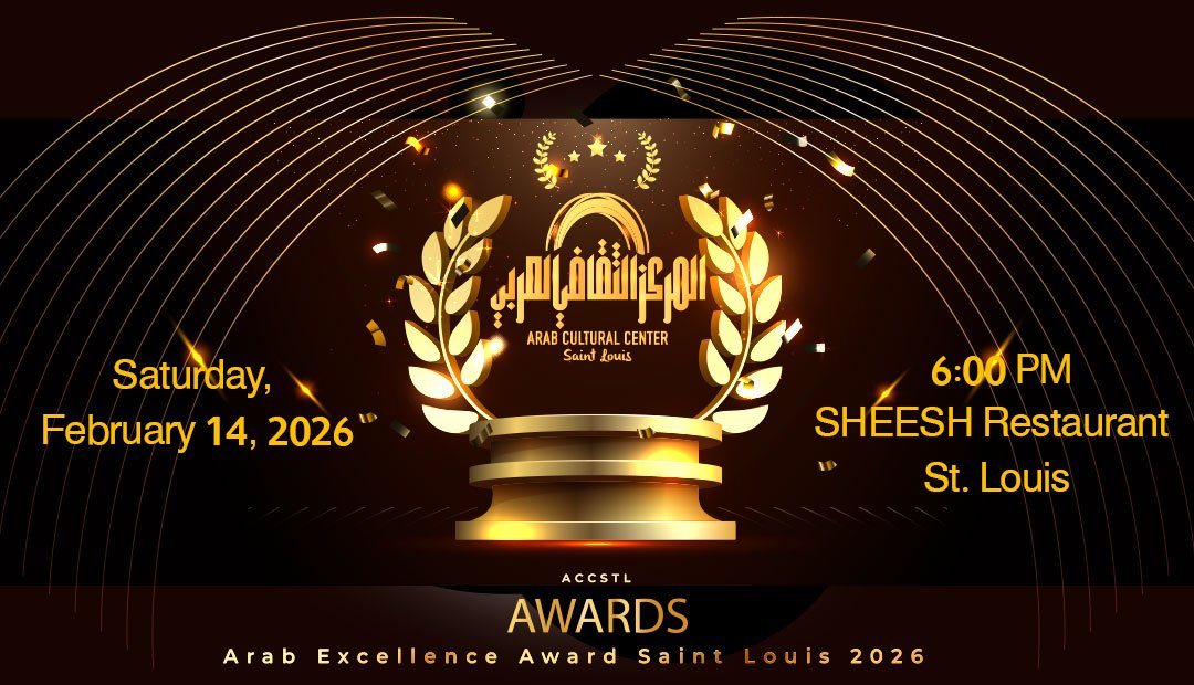 Arab Excellence Award & Valentine's Night