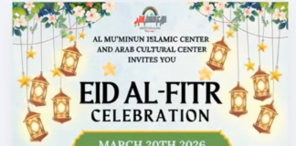 ⭐️ Ramadan Iftar at City Hall – March 12, 2026 ⭐️