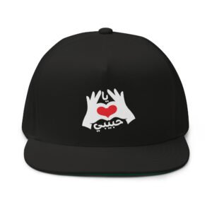 Ya Habibi Cap