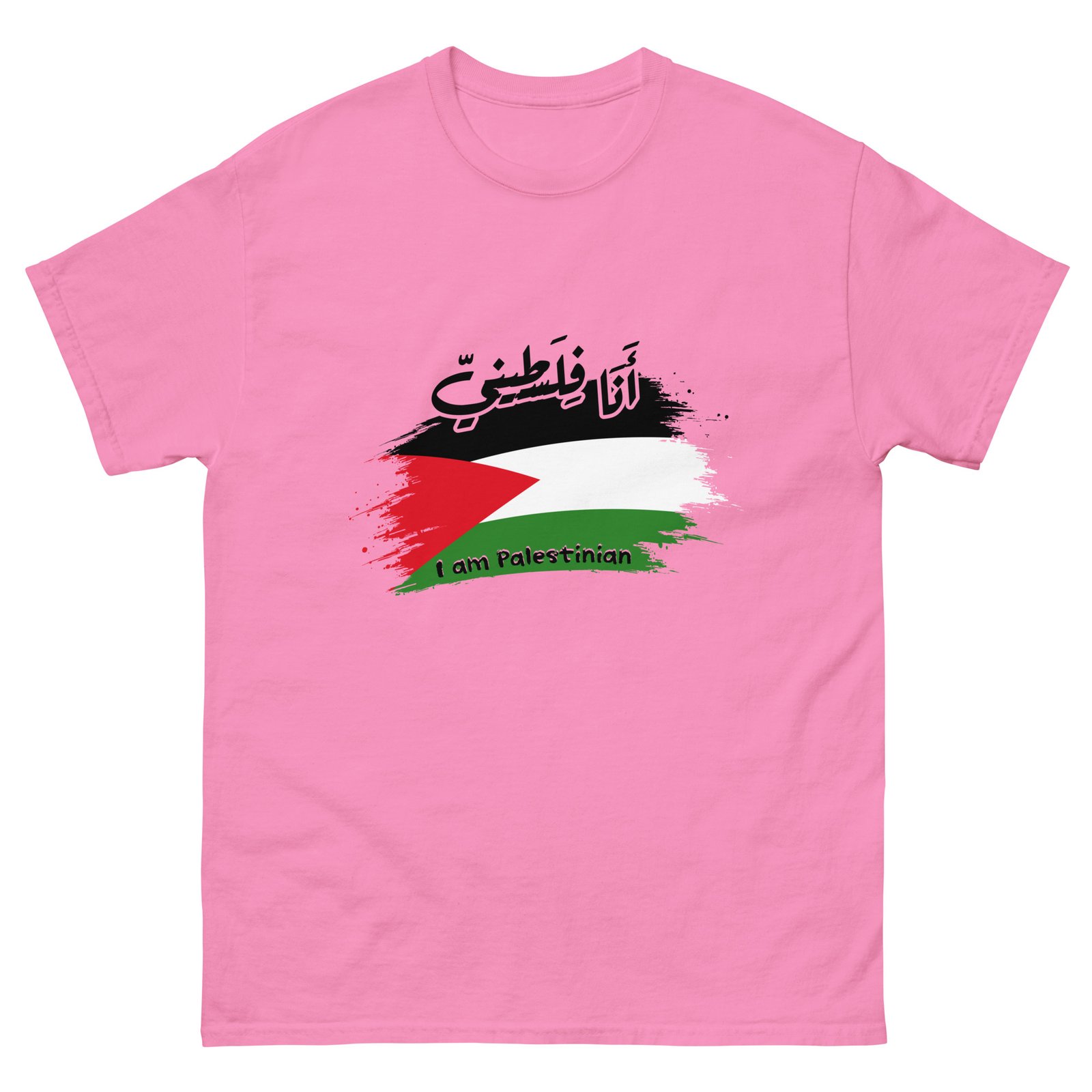 I am Palestinian Unisex classic tee