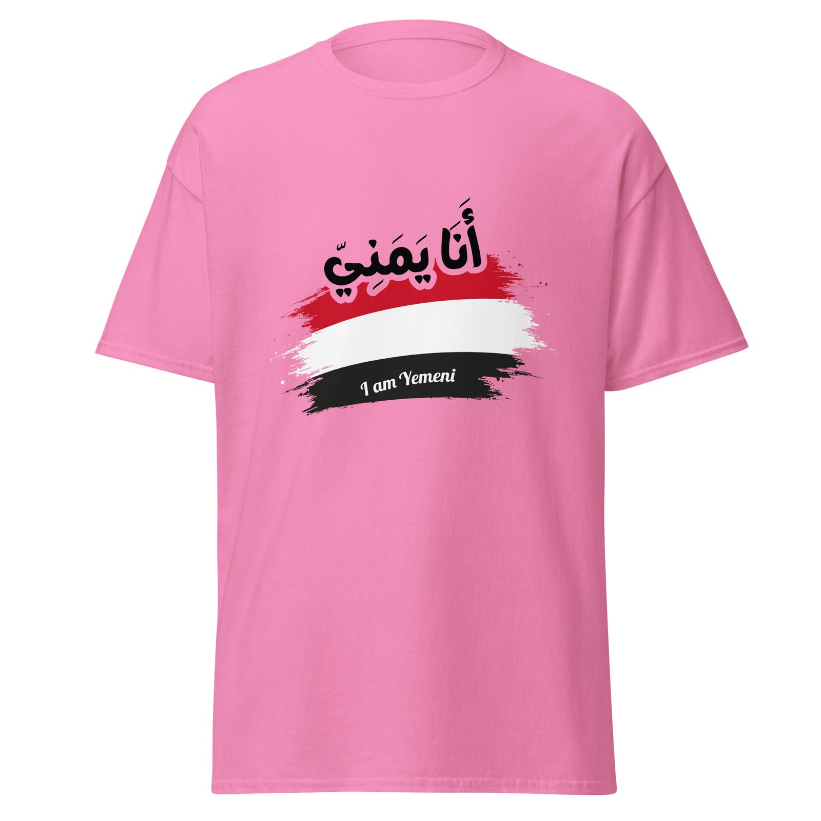 I am Yemeni Unisex classic tee