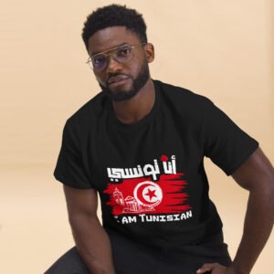 I am Tunisian Unisex classic tee