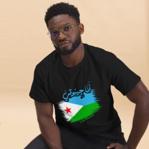 I am Djiboutian Unisex classic tee
