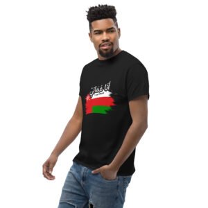 I am Omani Unisex classic tee