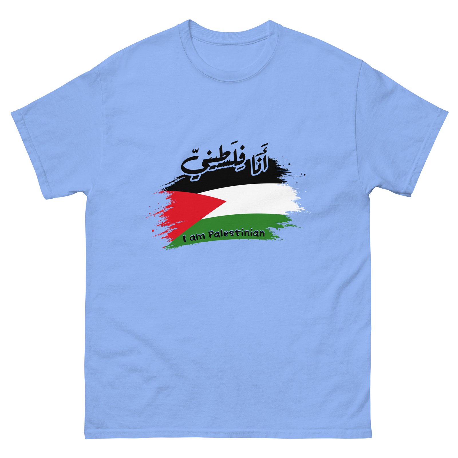 I am Palestinian Unisex classic tee