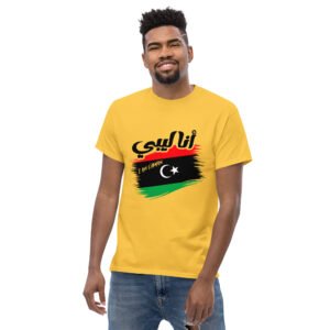 I am Libyan Unisex classic tee