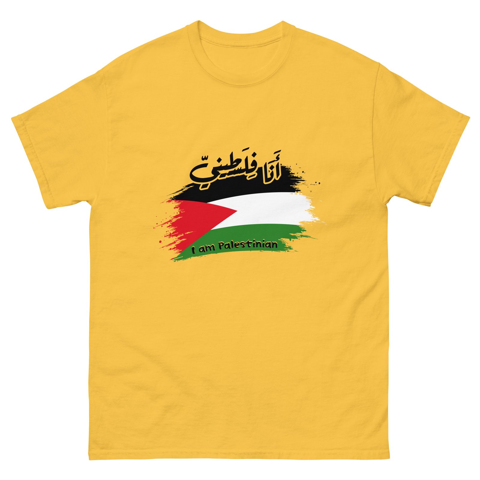 I am Palestinian Unisex classic tee
