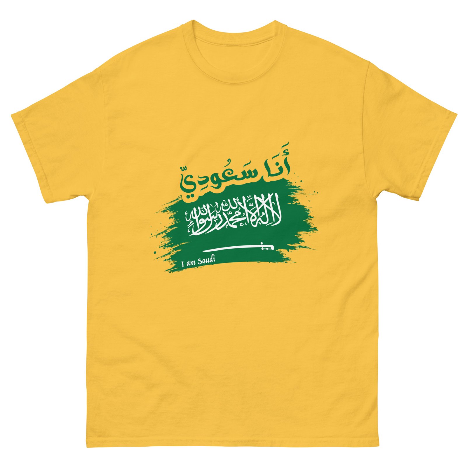 I am Saudi Unisex classic tee