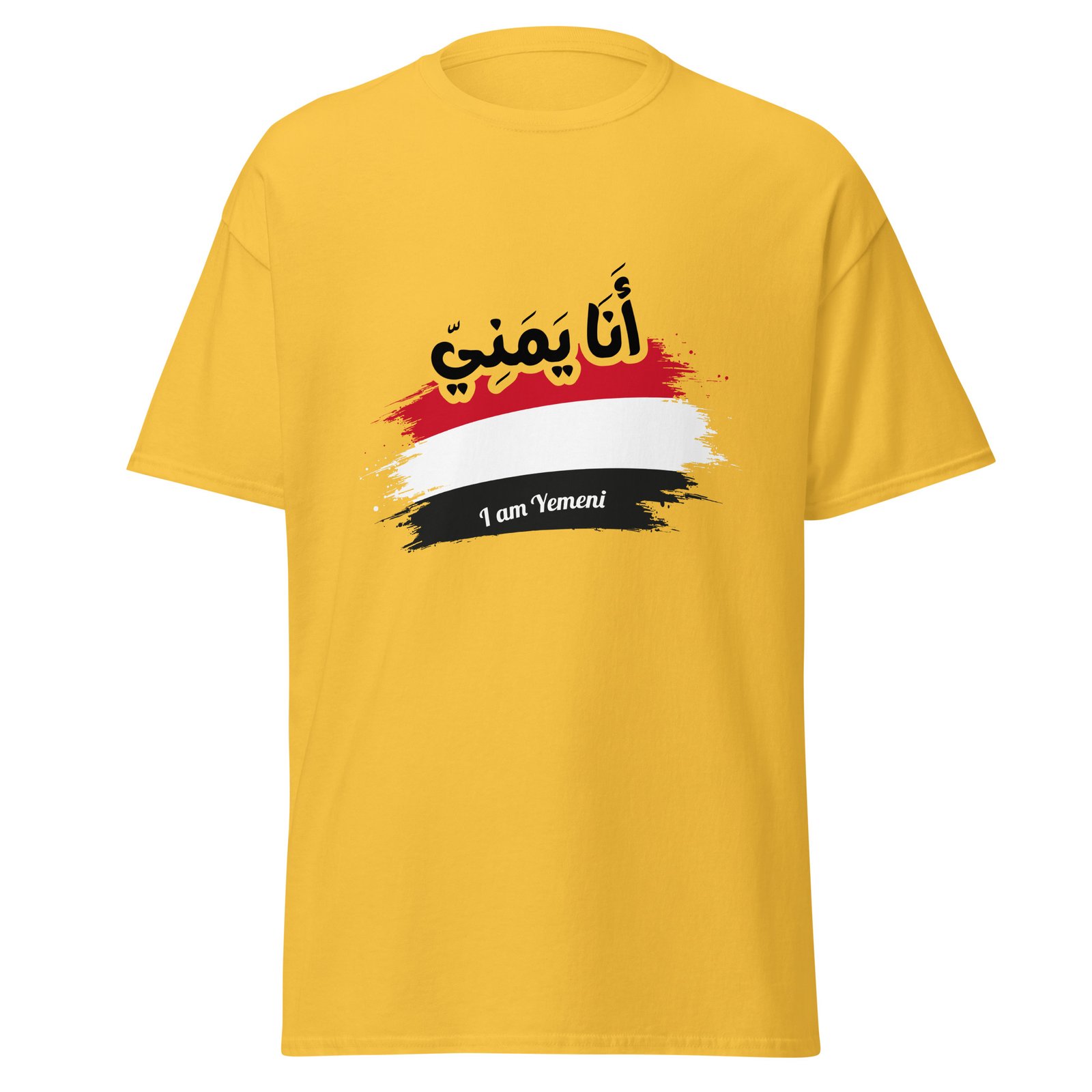 I am Yemeni Unisex classic tee