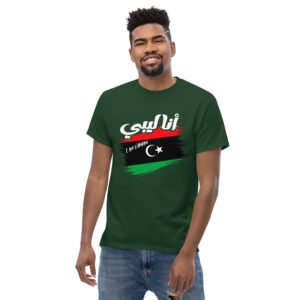 I am Libyan Unisex classic tee
