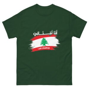 I am Lebanese Unisex classic tee