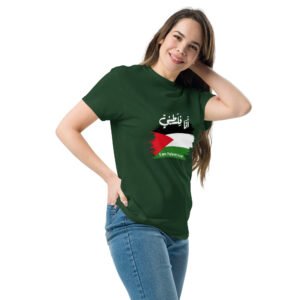 I am Palestinian Unisex classic tee