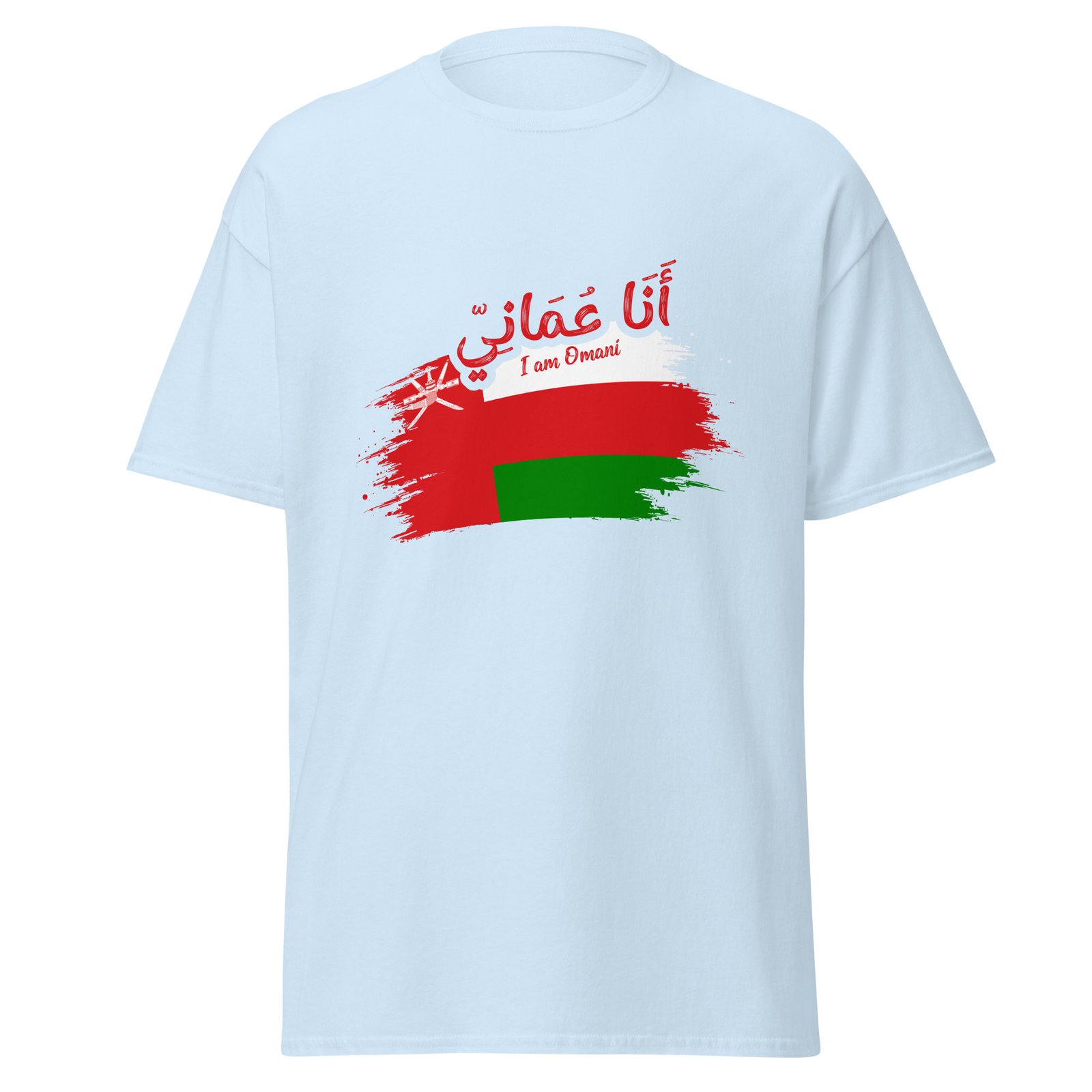 I am Omani Unisex classic tee