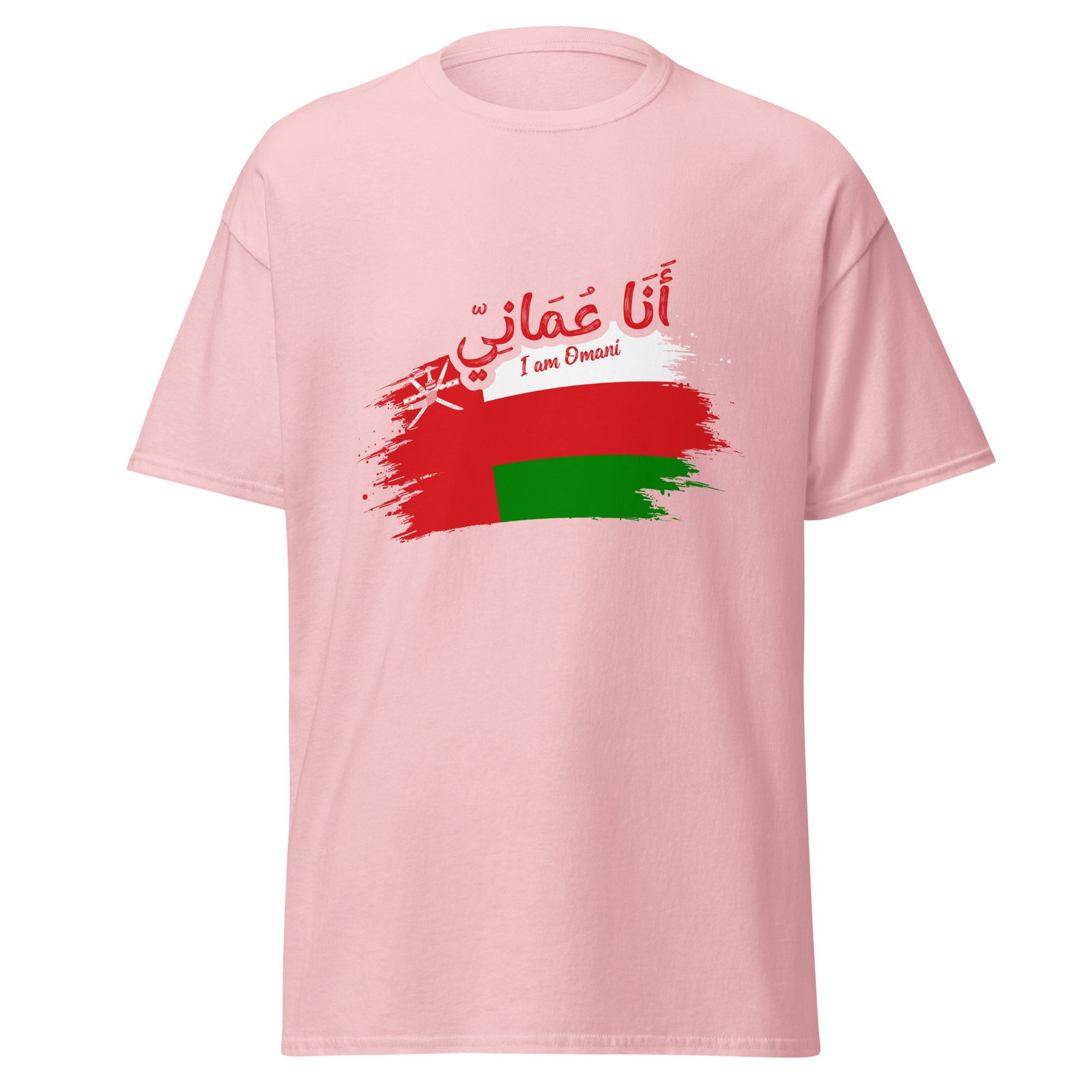 I am Omani Unisex classic tee