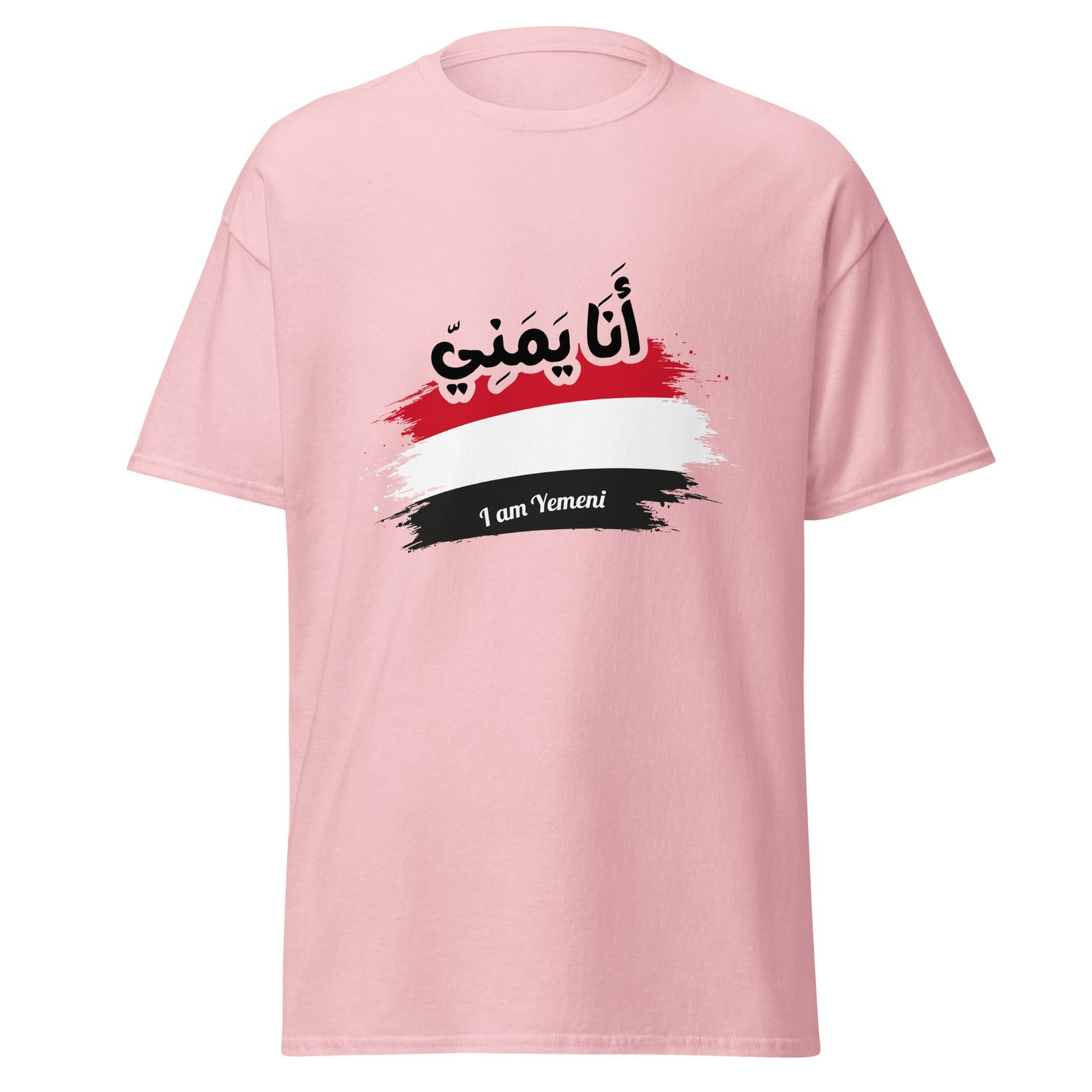 I am Yemeni Unisex classic tee