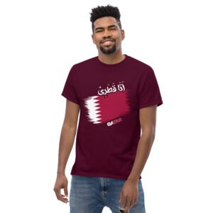 I am Qatari Unisex classic tee