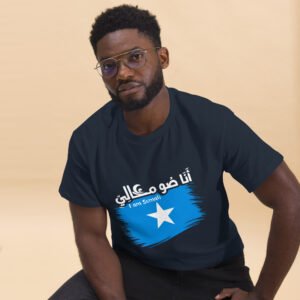 I am Somali Unisex classic tee