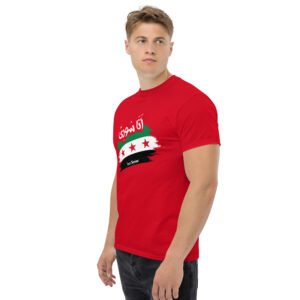 I am Syrian Unisex classic tee