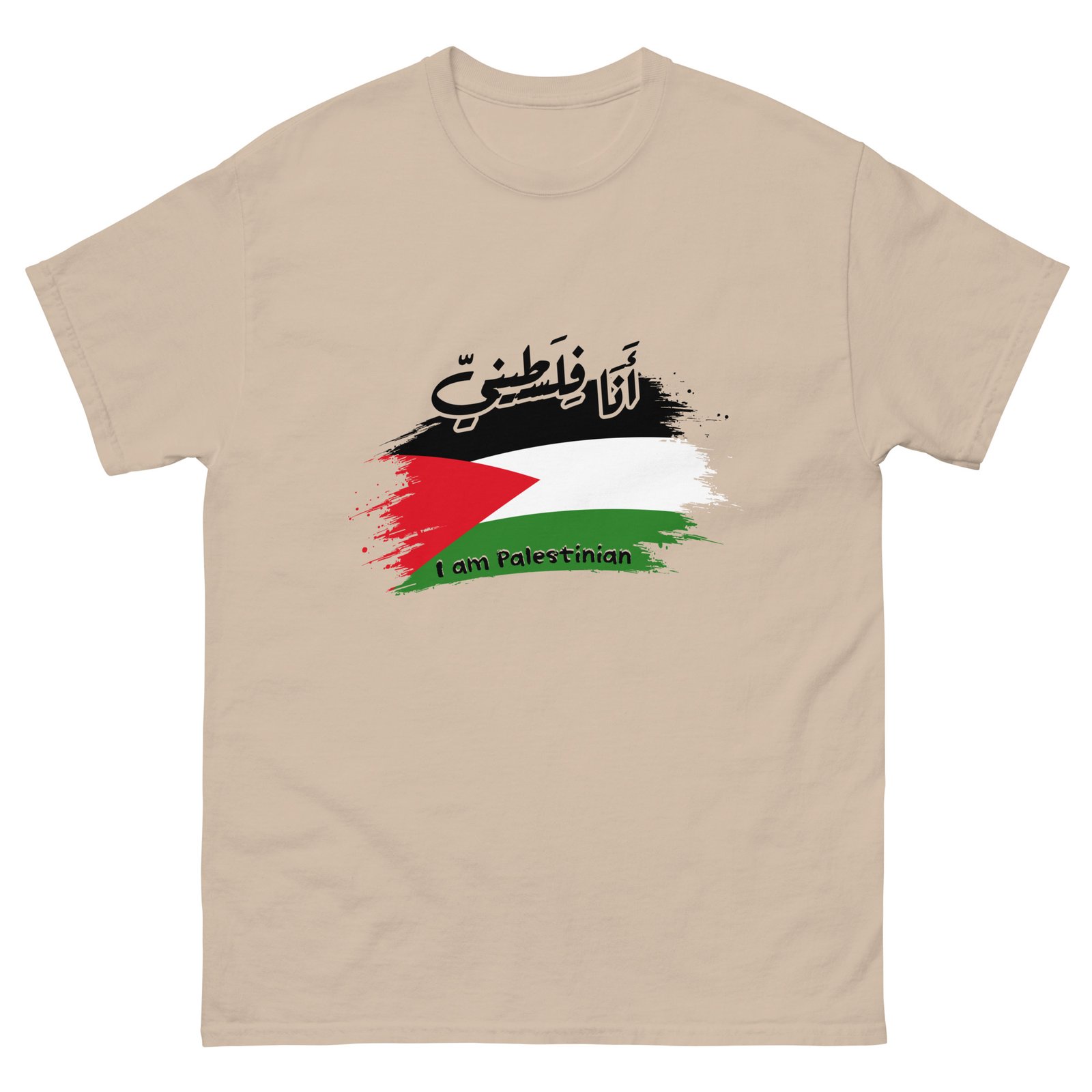I am Palestinian Unisex classic tee