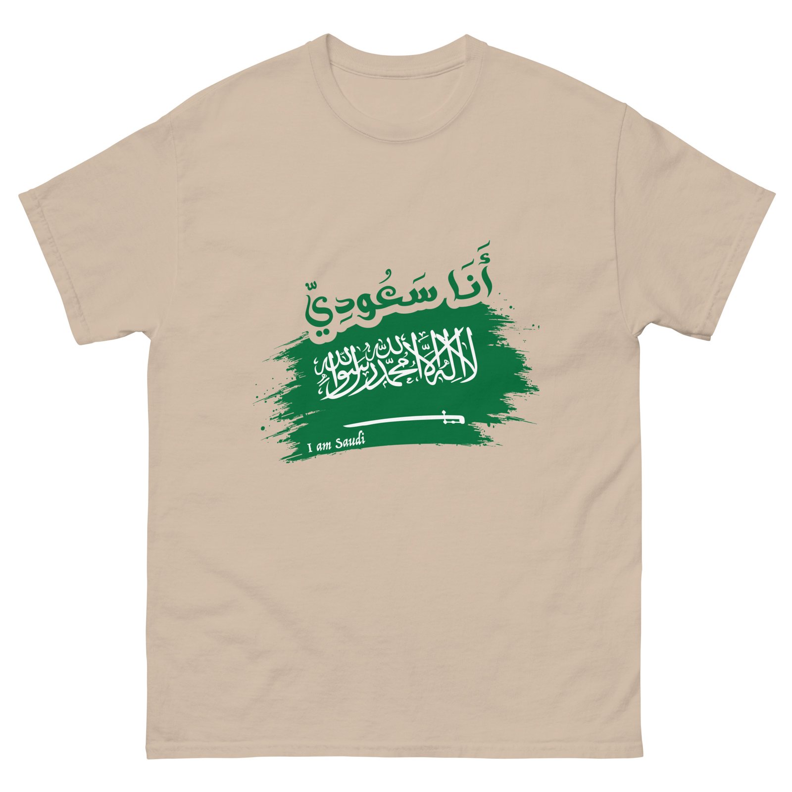 I am Saudi Unisex classic tee