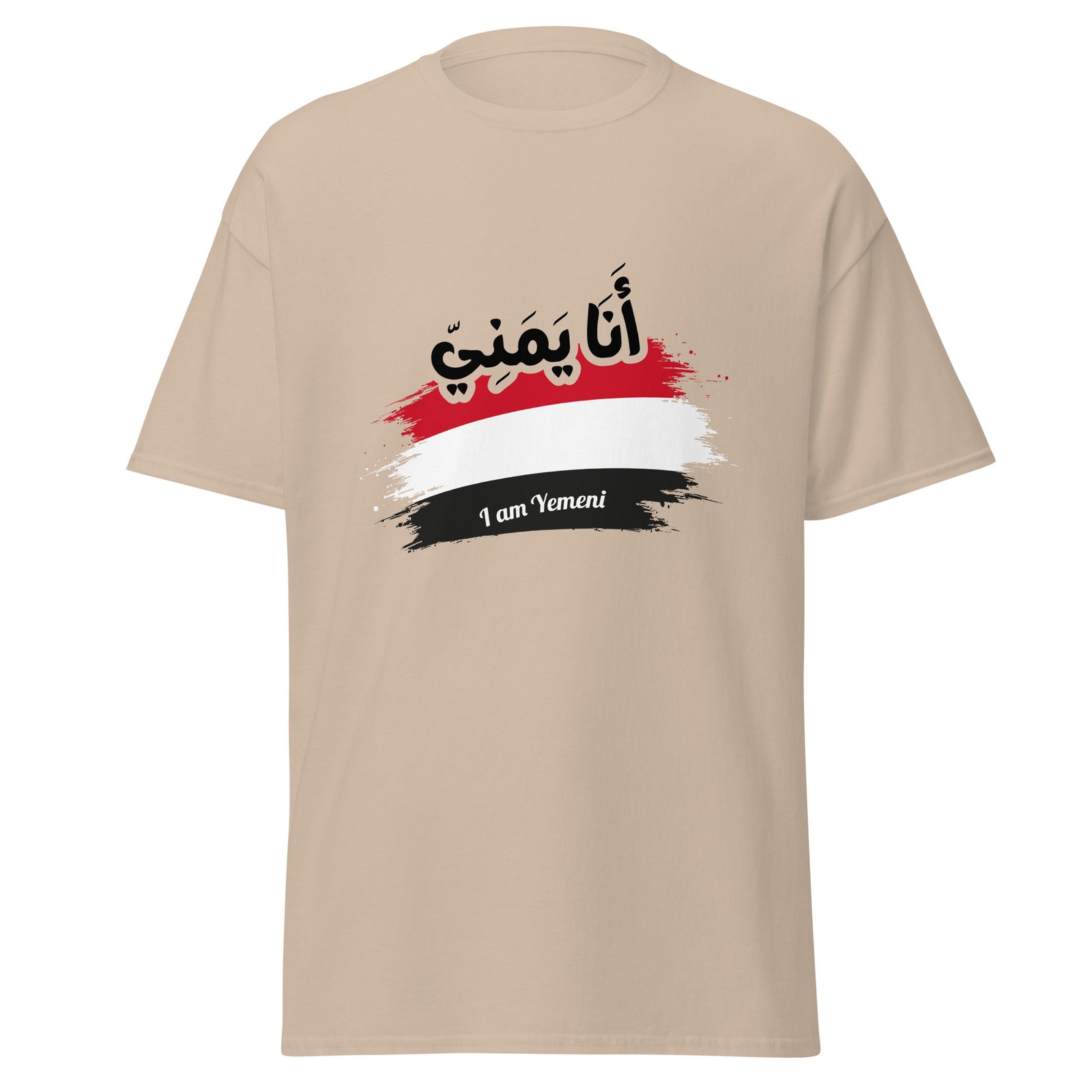 I am Yemeni Unisex classic tee