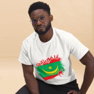 I am Mauritanian Unisex classic tee