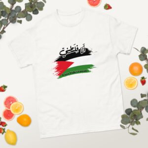 I am Palestinian Unisex classic tee