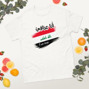 I am Iraqi Unisex classic tee