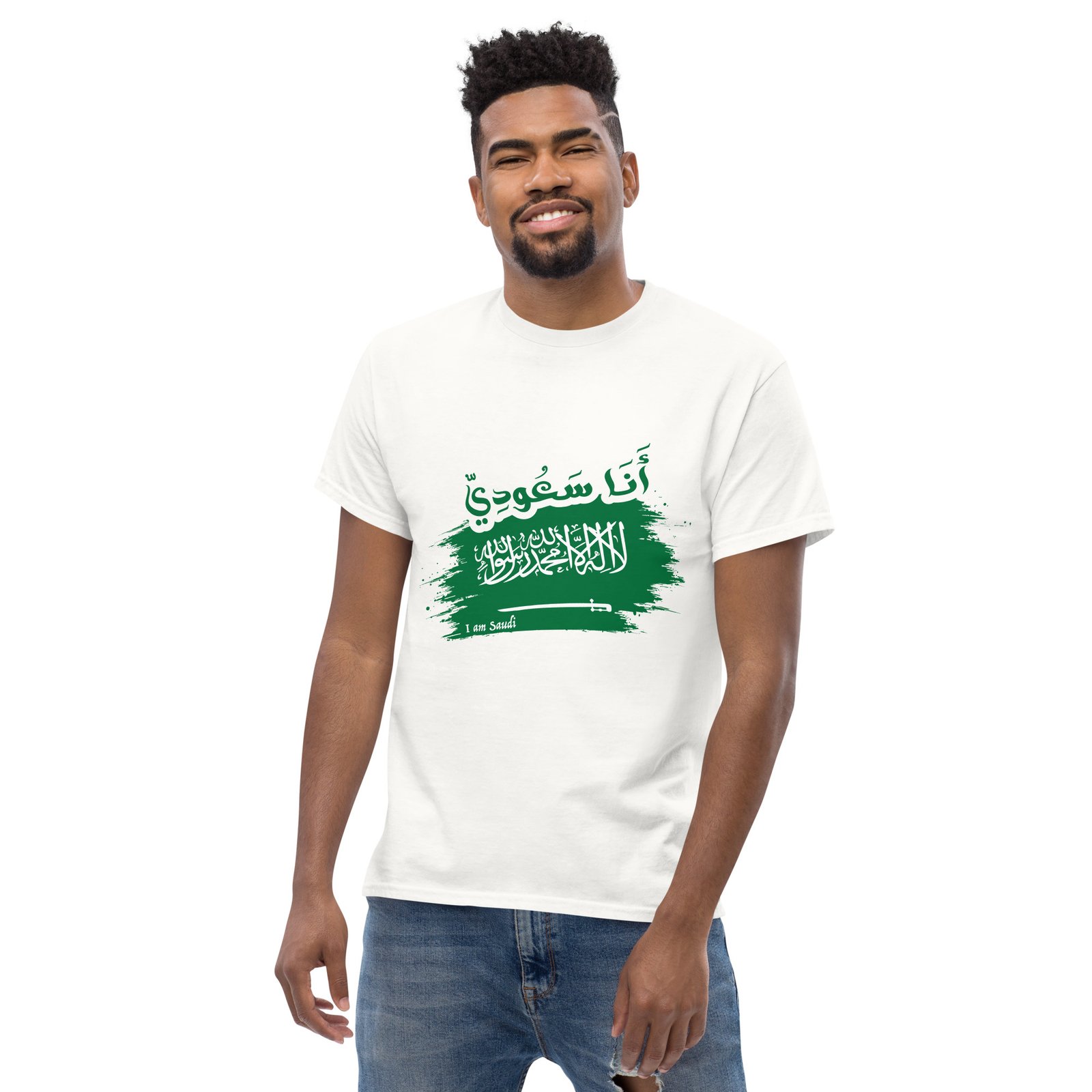 I am Saudi Unisex classic tee