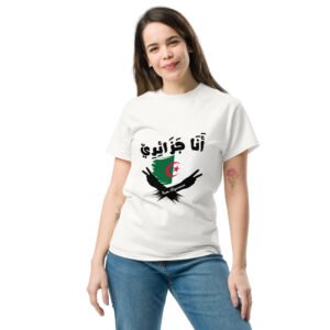 I am Algerian Unisex classic tee