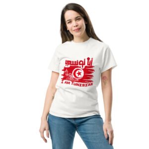 I am Tunisian Unisex classic tee