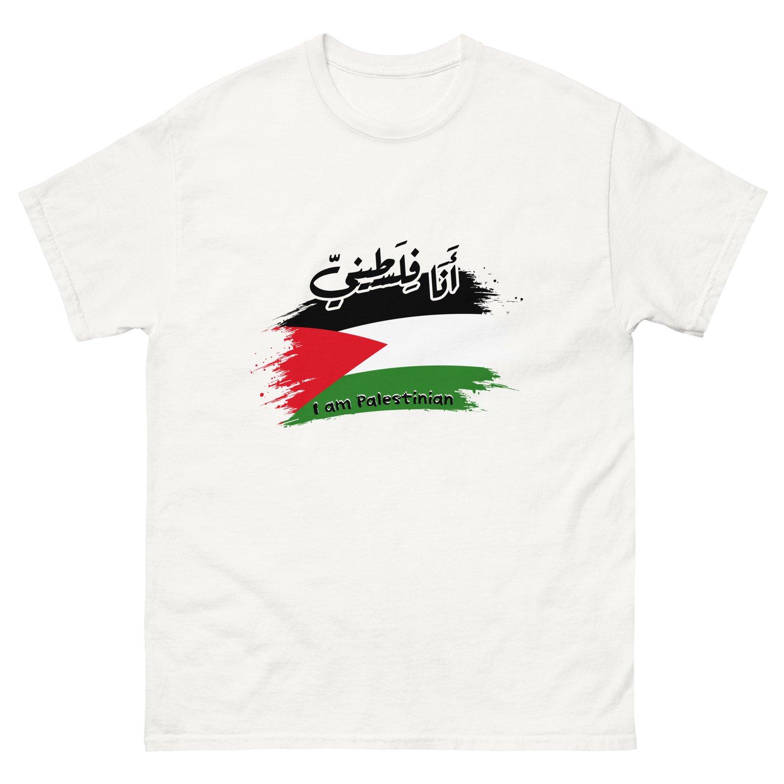 I am Palestinian Unisex classic tee