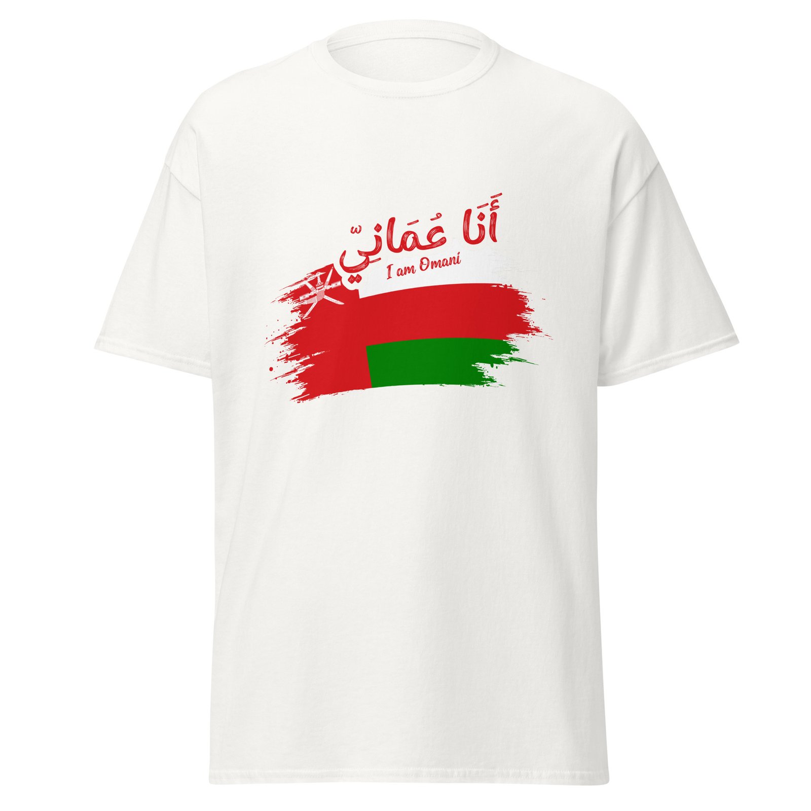 I am Omani Unisex classic tee