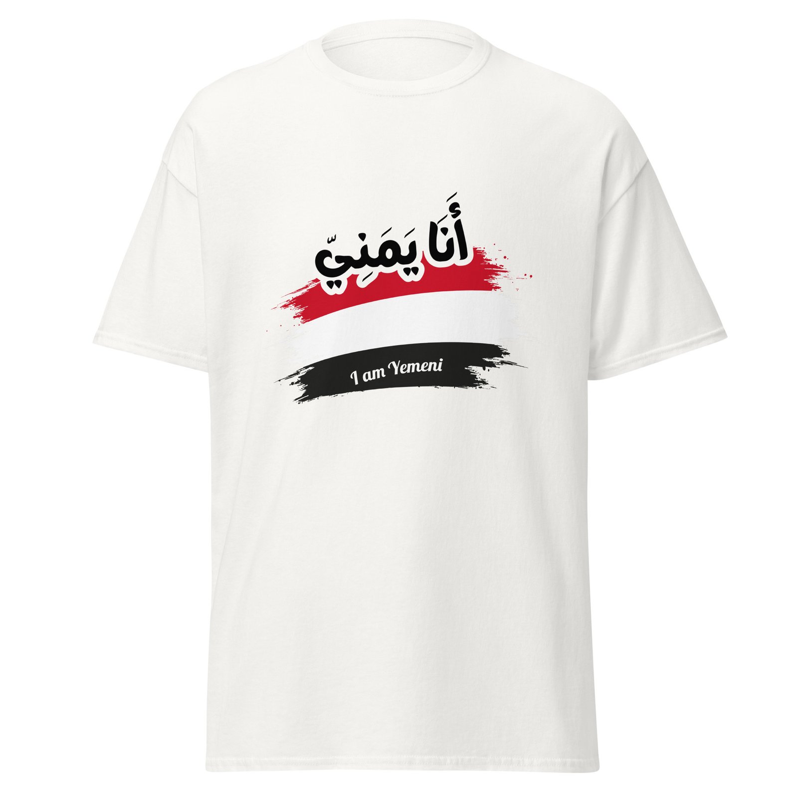 I am Yemeni Unisex classic tee