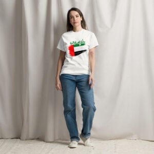 I am Emirati Unisex classic tee