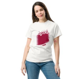 I am Qatari Unisex classic tee