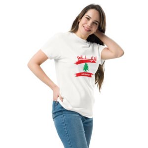 I am Lebanese Unisex classic tee