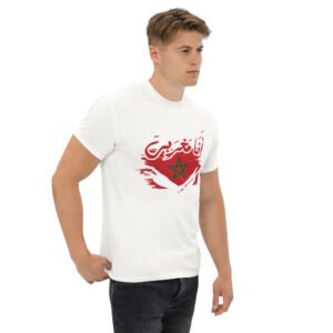 I am Moroccan Unisex classic tee