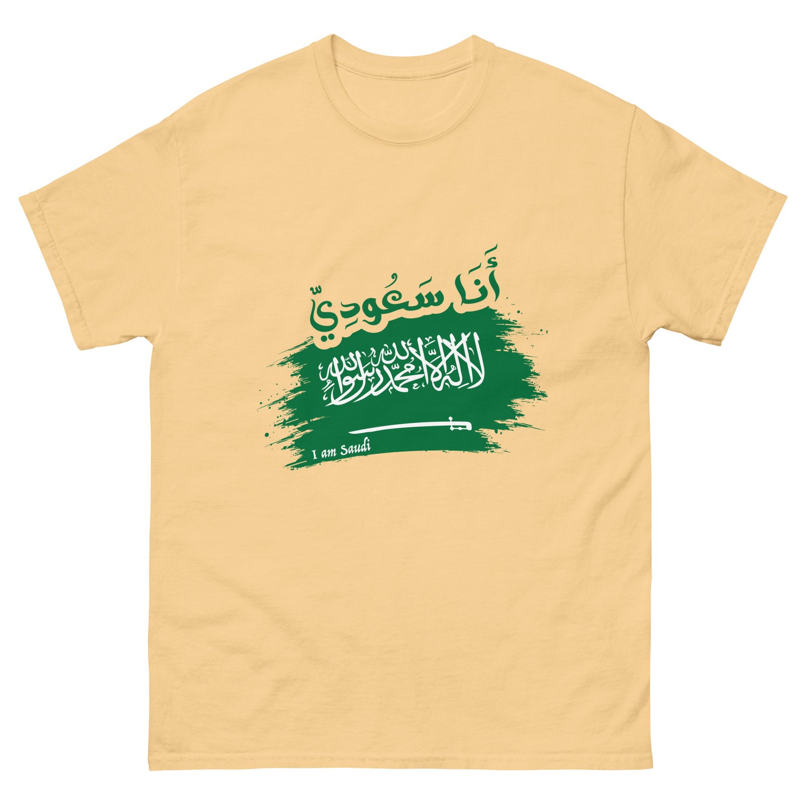 I am Saudi Unisex classic tee
