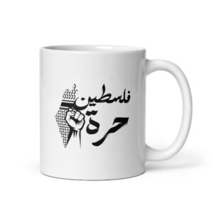 White glossy mug Free Palestine