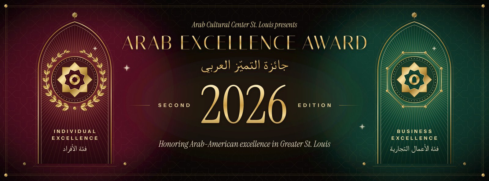 Arab Excellence Award 2026, second edition: Individual Excellence and Business Excellence